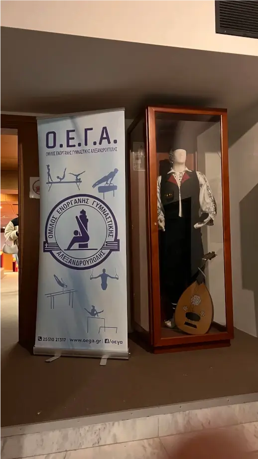 ΒΑΣΙΛΟΠΙΤΑ-2024-9